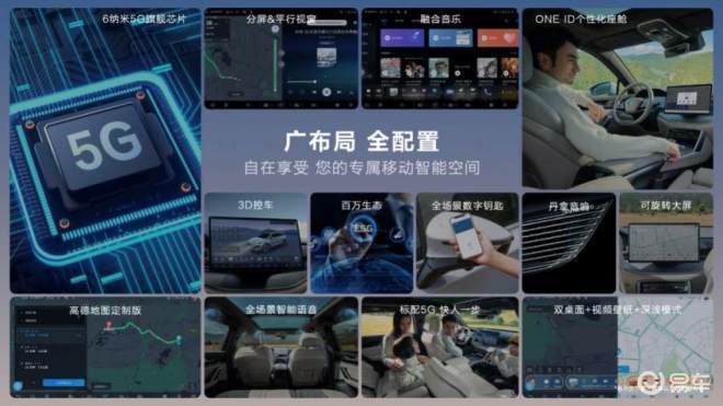 16.98万元起，比亚迪汉唐对雅阁凯美瑞精准打击下狠手